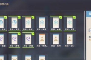 原神棋盘攻略9-全面解析游戏的最新版本（掌握关键策略，成为棋盘之王）
