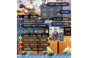 解密木乃伊大军团（探索独特游戏模式的关键技巧与策略）