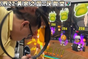 探索新世界（成为冒险大师，探索无尽乐趣）