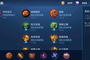 小懿神铭文出装攻略（打造无敌小懿！神铭文出装攻略分享）