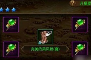 《征途战士技能选择攻略》（技能配点如何选择合适？一文教你轻松上手！）