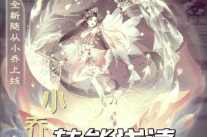 盛世芳华攻略（打造最强随从阵容，踏上征战之路！）