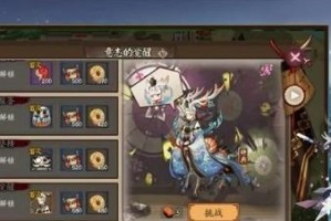 小鹿技能攻略表大全集（一站式攻略指南，让你无往不利）