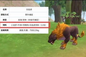 《以创造与魔法宠物攻略》（掌握捕捉技巧，提升宠物上限一览）