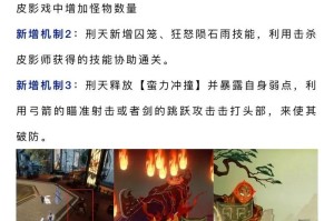 素心技能搭配攻略（从技能搭配到技能升级，轻松掌握关键技巧）