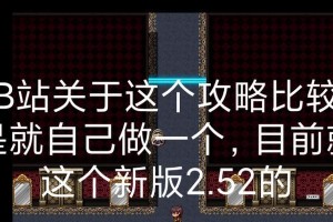 庄周攻略大全最新（深入分析庄周的出装，打造无敌的庄周玩法。）