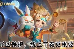 沈梦溪出装攻略（打造无敌阵容，绝对杀敌无声无息）