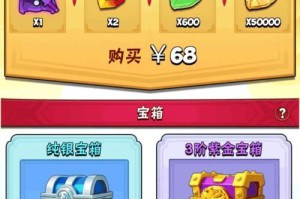 《暴走大侠天赋技能选择攻略》（挑选合适天赋，助你成为无敌大侠）