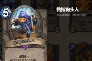 奥特兰克风雪攻略（探索奥特兰克冰封王国，解锁隐藏秘密）