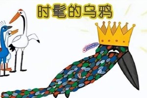《青蛙乌鸦出装顺序攻略大全》（掌握最佳装备顺序，成为无敌的青蛙乌鸦！）