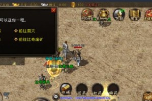 泰坦尼克号游戏攻略（打破困境的关键策略与技巧）