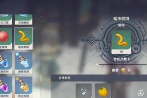 原神钓鱼技巧大全（打造绝佳的捕鱼装备，助你轻松探索世界的水域）