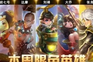 新版刘婵变态出装攻略（全新战斗模式下的刘婵出装选择及技巧）