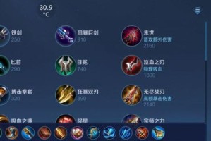 司马懿技能攻略（剑指三国乱世，掌握关键技能，成为真正的智者）