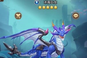 《机械巨龙出装攻略手游》（打造无敌机械战士，征服游戏世界）