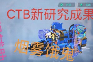 鬼道辅助技能加点攻略（掌握鬼道技能加点技巧，成为无敌辅助！）