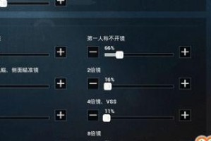 怎么开无后坐力和平精英,轻松实现无后坐力射击