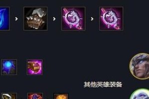 云顶之弈飞机出装攻略（打造无敌飞行战队，玩转云顶之弈！）