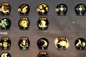 驭剑士110技能加点攻略（打造强力剑法，挑战无敌之路）