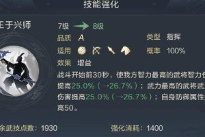 《鸿图之下》游戏中黄月英技能效果解析（探究黄月英在游戏中的战斗力和用处）