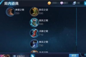 武则天的逆风局出装攻略（征战天下，武则天如何应对逆境？-逆风局出装攻略）