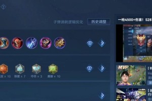 全面攻略（掌握守约出装的关键，助你战无不胜！）