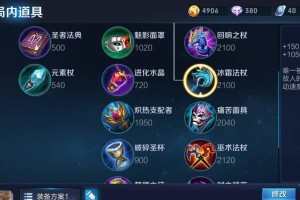 《嬴政旧版本出装攻略——成为无敌的战场统治者》（为你揭秘嬴政旧版本最强出装策略！）