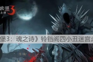 小丑技能加点攻略（从零到英雄，解析小丑技能加点策略，让你在游戏中无敌！）