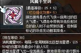 揭秘隐士新技能猜测攻略大全（探索隐藏技能，提升游戏实力）