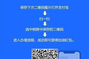 玩转717夜市，送出公益爱心！（《支付宝》游戏1分钱公益支付活动，让你的小爱心变大力量！）