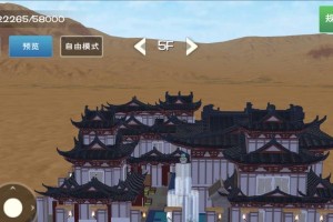 创造与魔法投标建筑攻略（掌握投标技巧，成为最强建筑师！）