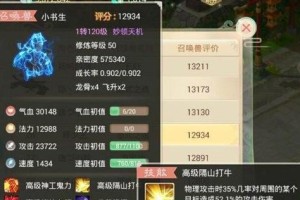荒野召唤手游攻略（掌握宠物技能的关键，成为无敌玩家！）