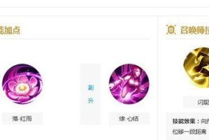 王者技能攻略表大全（玩转王者荣耀，掌握技能使用的最佳策略）