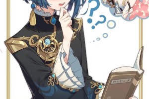 《探索原神角色行秋的技巧与攻略》（解锁行秋的潜力，轻松应对战斗挑战）