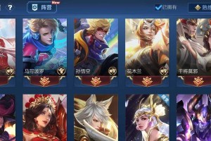 香香铭文出装攻略（解锁铭文搭配和出装技巧，让你在战场上无往不利）