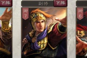 三国无双夏侯渊出装攻略（夏侯渊如何选择适合的出装方案来提升战斗实力）