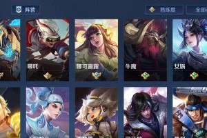 韩信虞姬铭文出装攻略视频（从神秘将领到恋人，掌握铭文出装，成为真正的战术大师）