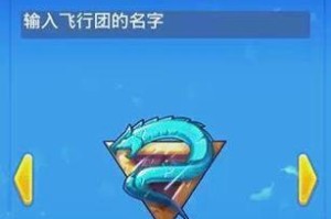 全民飞机大战老游戏攻略（揭秘老游戏的必胜秘籍，成为飞机大战王者）