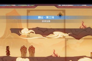 原神越岭第攻略（探索谜一样的越岭第，发现宝藏秘密！）