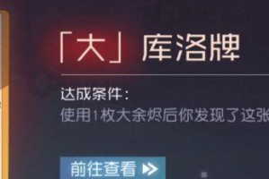 以新挑战力驱技能加点攻略（发现关键技能升级路径，提升挑战力）