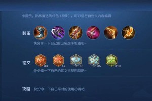 苍穹虞姬出装铭文攻略（弱化敌方虞姬，助您称霸战场！）