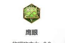 最新猴子打野出装攻略（探索猴子打野的最佳装备选择）