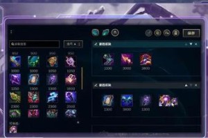 《老鼠装备出装攻略最新版》（揭秘老鼠玩家必备出装法宝，绝对让你战无不胜！）