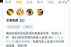 玩转游戏，打破推塔战术的利器（玩转游戏，打破推塔战术的利器）