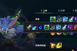 狼人技巧大揭秘！（最新教学出装攻略，助你成为顶级狼人。）