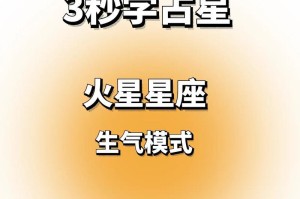玩转游戏世界——以欲望行动游戏作弊攻略（揭秘欲望行动游戏中最有效的作弊技巧，带你登上巅峰！）