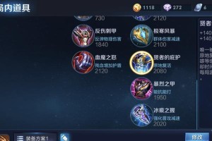 S13版本扁鹊出装攻略（掌握关键装备选择，成为无敌的扁鹊主宰）