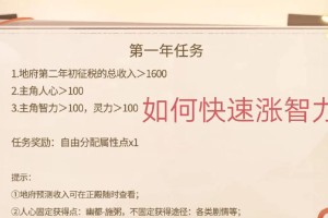 地府出装攻略（揭秘地府出装细节，助你轻松征服魔王领域）