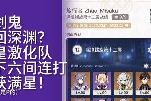 重返深渊技能攻略（探索深渊，挑战自我，成为强大的战士！）