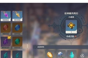 岩之神攻略（探索岩之神的技能、武器和天赋，解锁最强输出潜力！）